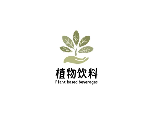 植物饮料企业标志设计