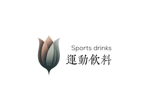 运动饮料logo设计