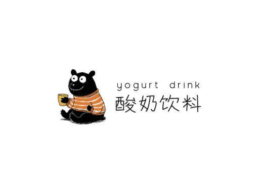 酸奶饮料品牌logo设计