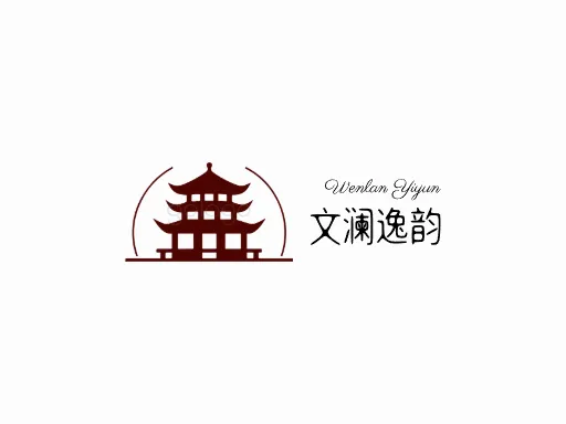 文澜逸韵LOGO图标设计