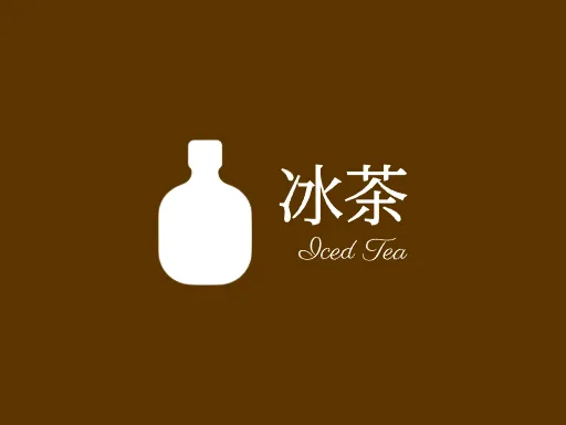 冰茶Logo标志设计