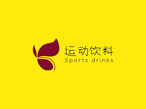 运动饮料LOGO图标设计