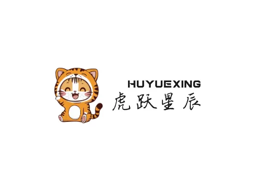 虎跃星辰门店logo设计