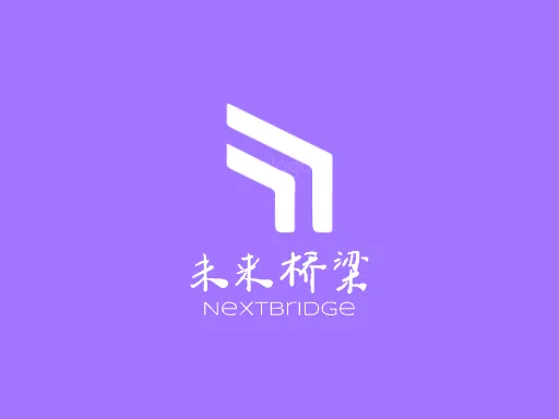 未来桥梁Logo标志设计