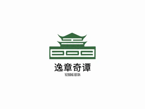 逸章奇谭Logo标志设计