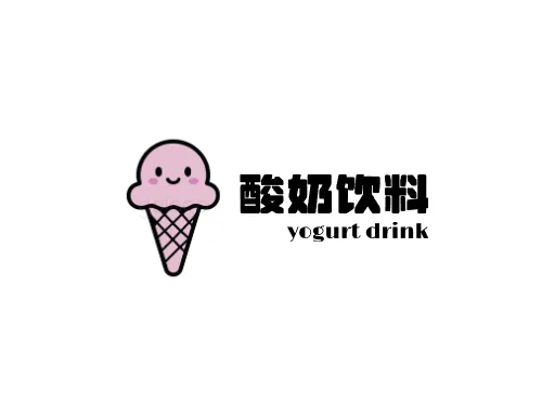 酸奶饮料Logo标志设计