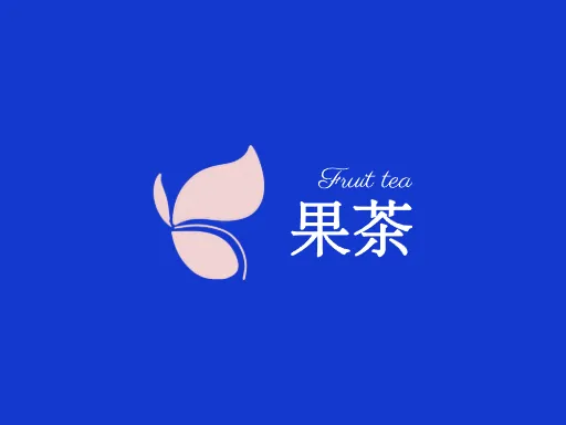 果茶Logo标志设计