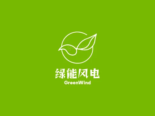 绿能风电店铺logo设计