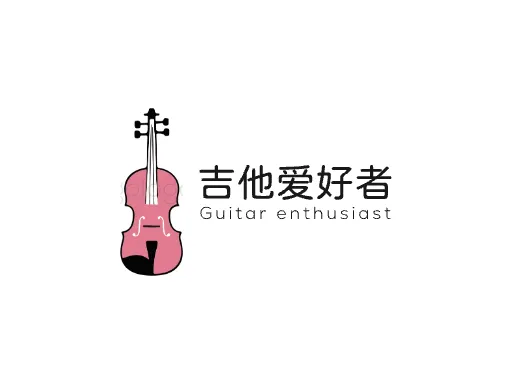 吉他爱好者Logo标志设计