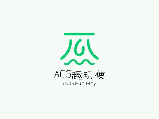 ACG趣玩使品牌logo设计