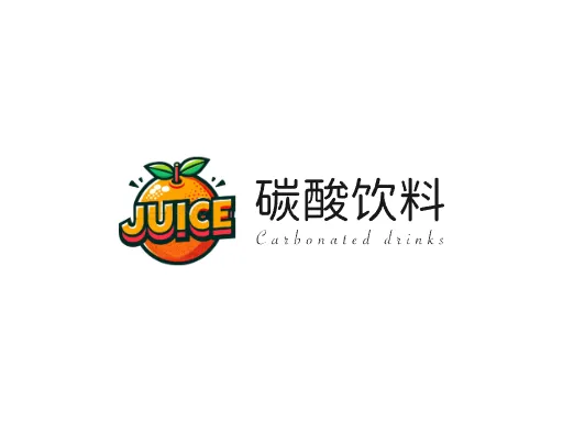 碳酸饮料Logo标志设计