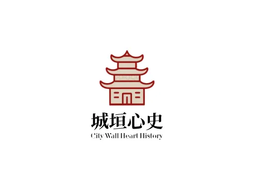 城垣心史logo头像设计