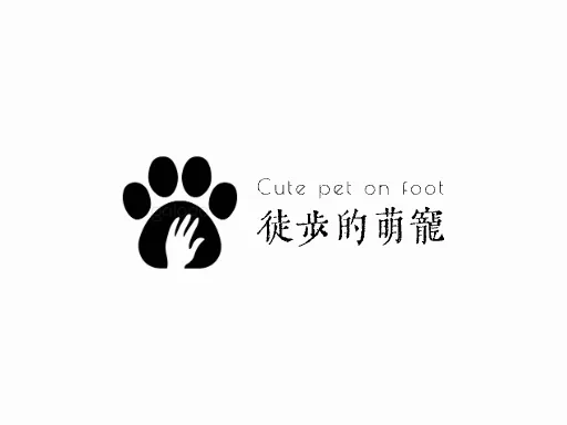 徒步的萌宠Logo标志设计