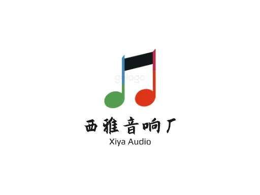 西雅音响厂Logo标志设计