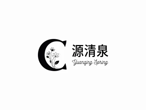 源清泉店铺logo头像设计