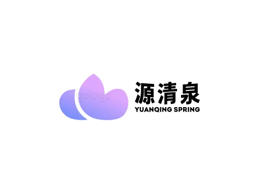 源清泉品牌logo设计