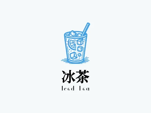 冰茶品牌logo设计