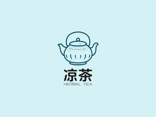 凉茶公司logo设计