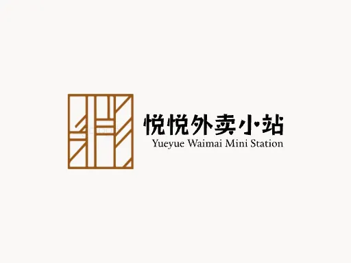 悦悦外卖小站Logo标志设计