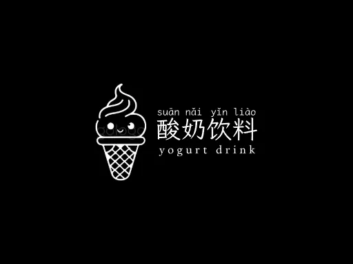 酸奶饮料品牌logo设计