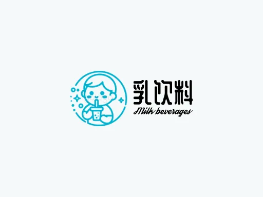 乳饮料Logo标志设计