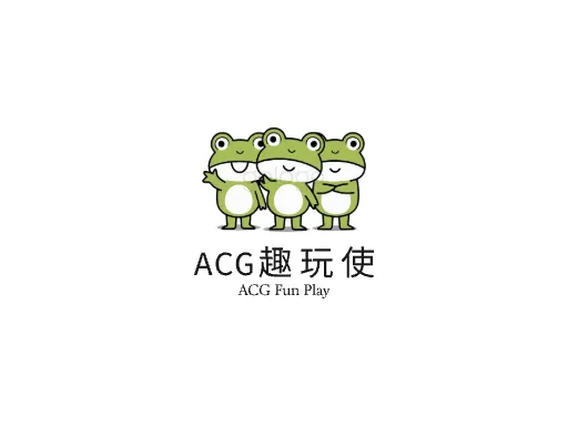 ACG趣玩使Logo标志设计