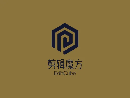 剪辑魔方Logo标志设计