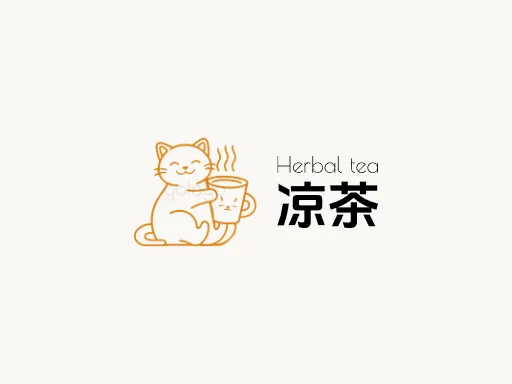 凉茶Logo标志设计