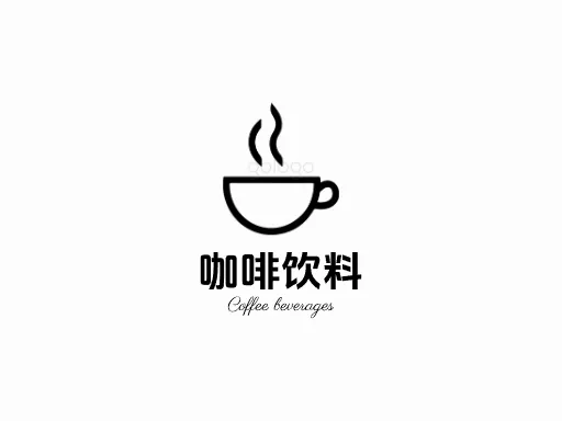 咖啡饮料Logo标志设计