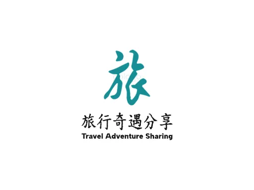 旅行奇遇分享公司logo设计