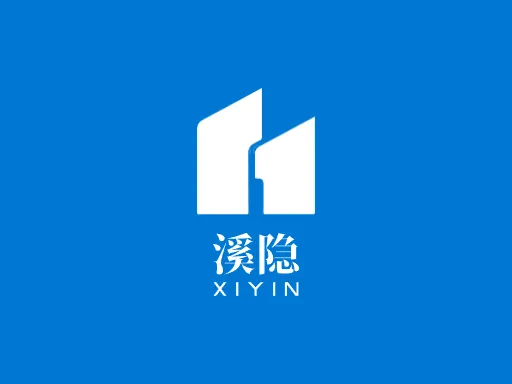 溪隐Logo标志设计