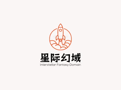 星际幻域企业标志设计