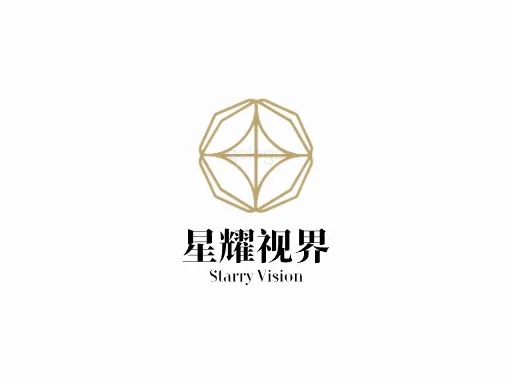 星耀视界Logo标志设计