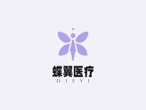 蝶翼医疗品牌logo设计