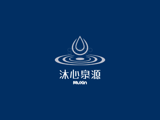 沐心泉源门店logo设计