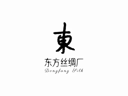 东方丝绸厂logo头像设计