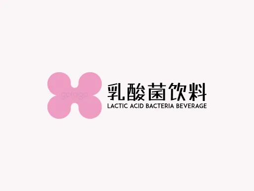 乳酸菌饮料门店logo设计