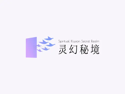 灵幻秘境品牌logo设计