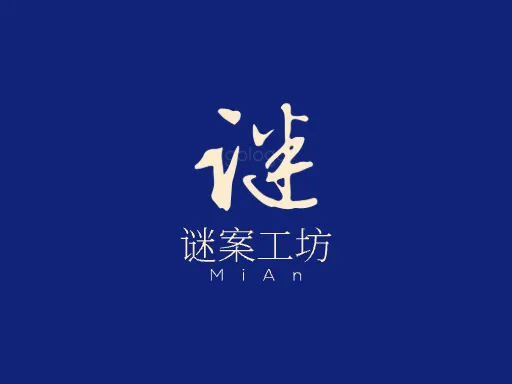 谜案工坊LOGO图标设计