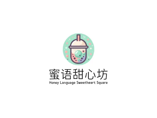 蜜语甜心坊店铺logo设计