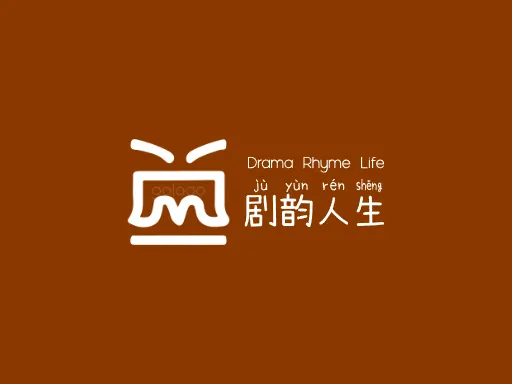 剧韵人生Logo标志设计