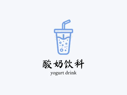 酸奶饮料Logo标志设计