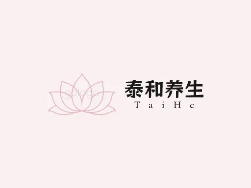 泰和养生Logo标志设计