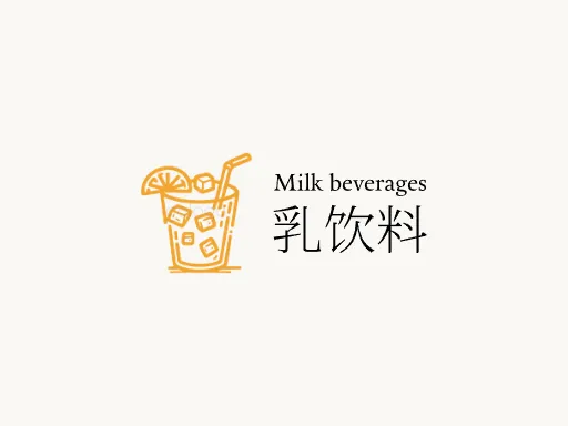 乳饮料Logo标志设计