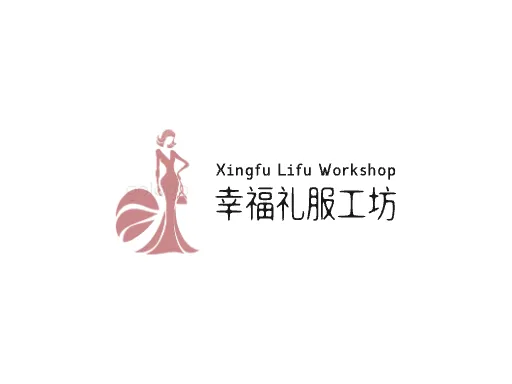 幸福礼服工坊Logo标志设计