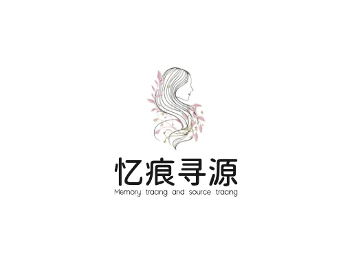 忆痕寻源店铺logo头像设计