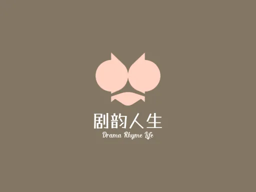 剧韵人生LOGO图标设计