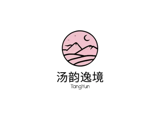 汤韵逸境Logo标志设计