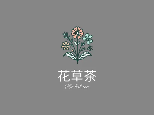 花草茶店铺logo头像设计