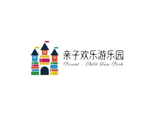 亲子欢乐游乐园公司logo设计